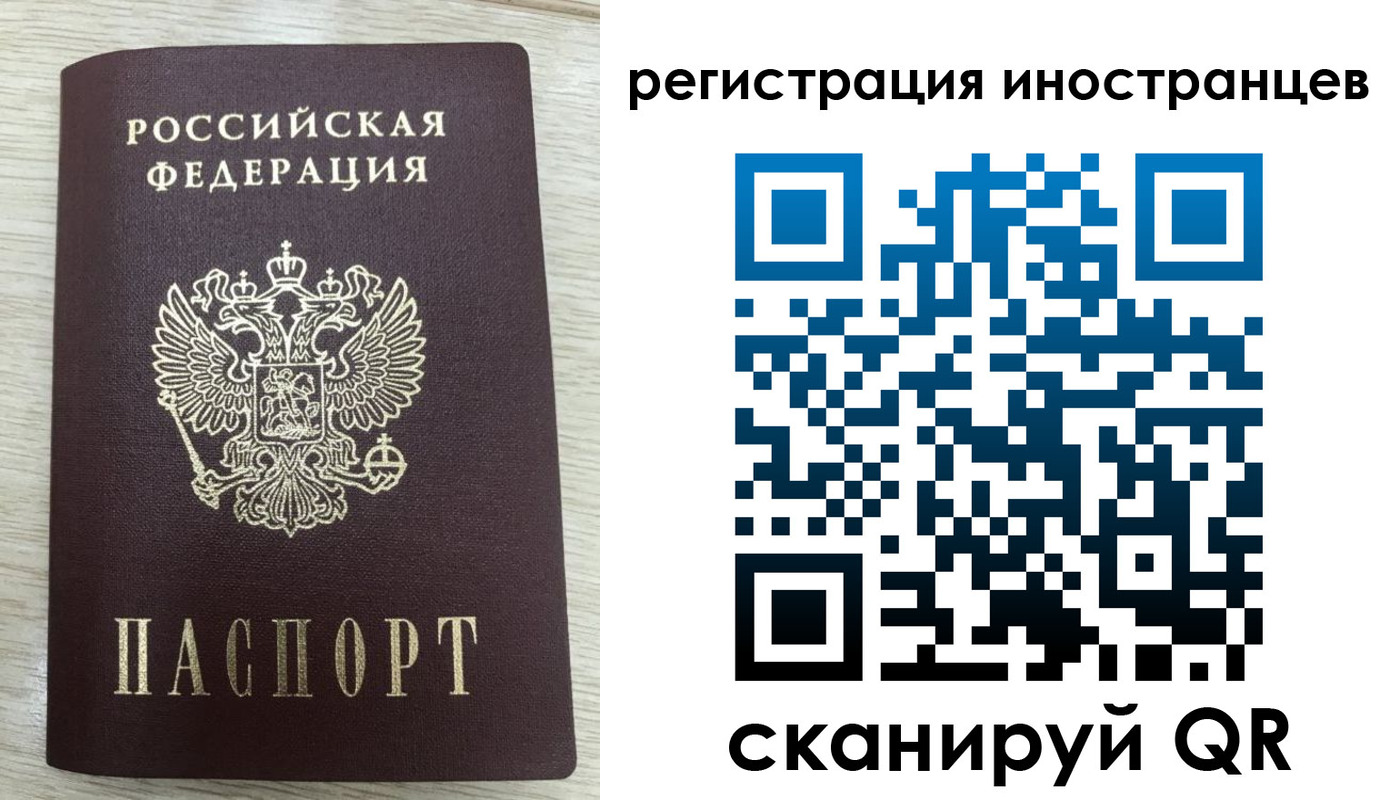 временная регистрация гарантия в Чебоксарах