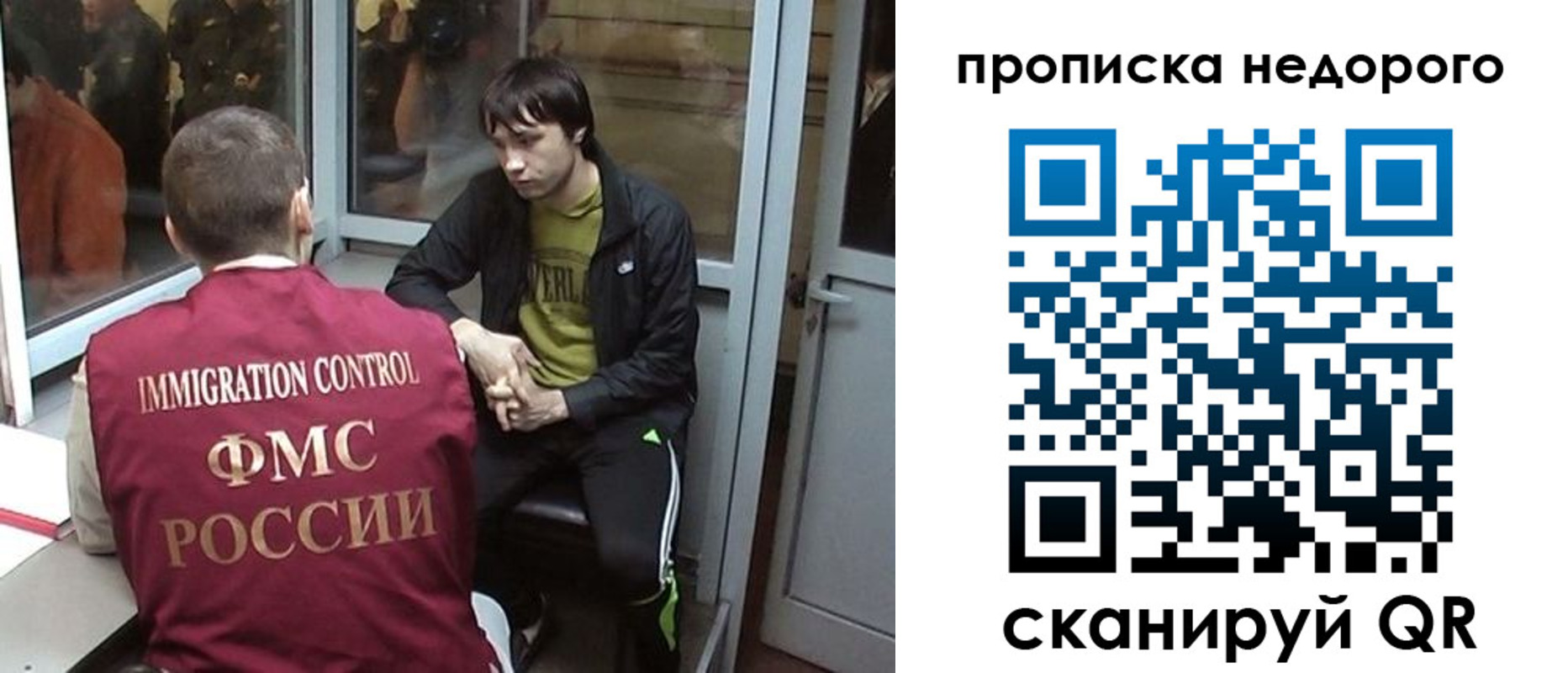 купить прописку в Чебоксарах