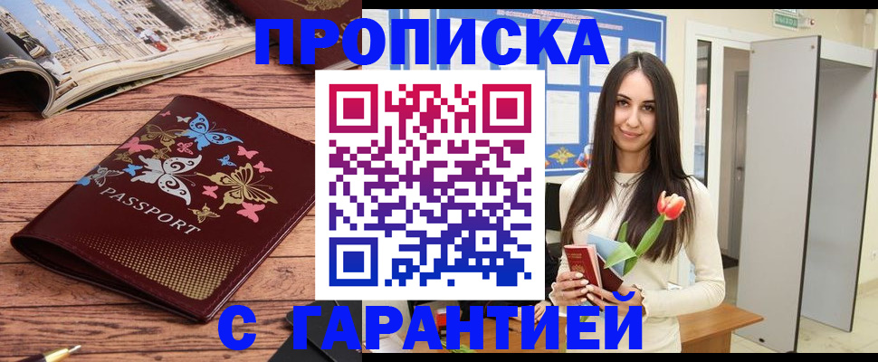 регистрация для дет. сада в Чебоксарах