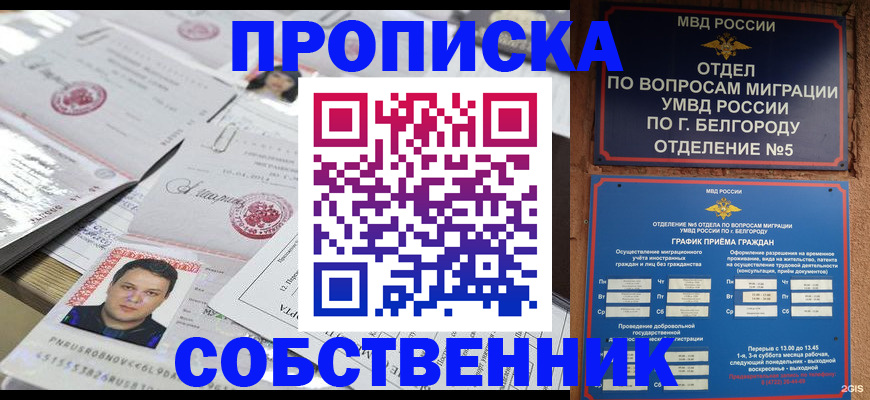 временная регистрация госуслуги в Чебоксарах