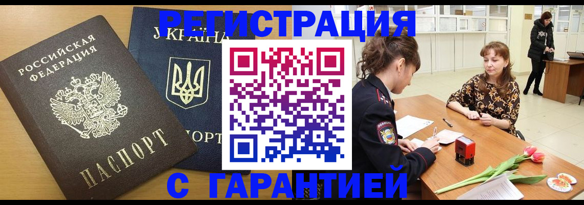 найти адрес прописки в Чебоксарах