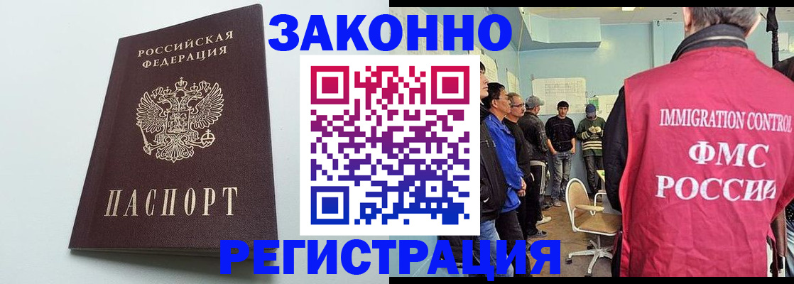 временная регистрация адрес в Чебоксарах